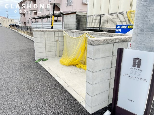 グランメゾン知立　　刈谷市近郊の賃貸ならクラスホーム刈谷店のその他共用部分