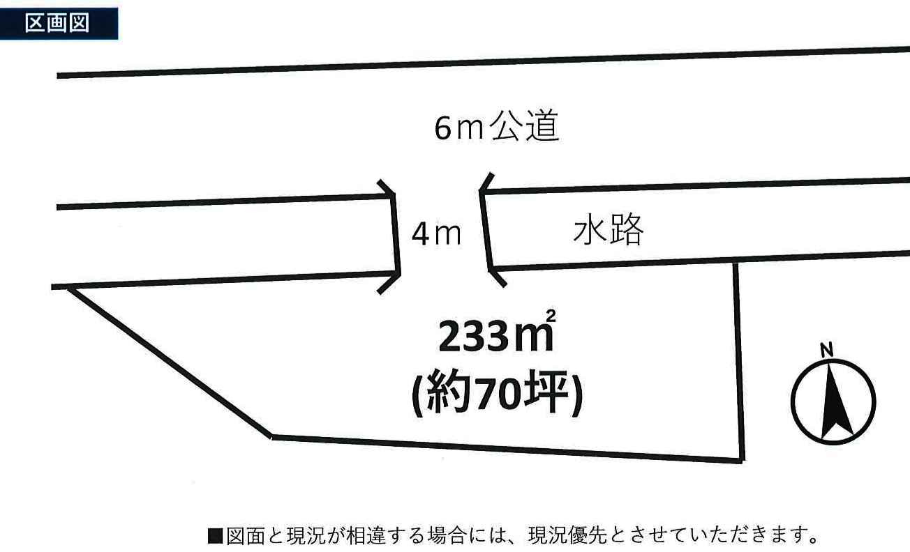 坂戸市中小坂　資材置場用地　「川島IC」車9分の土地図
