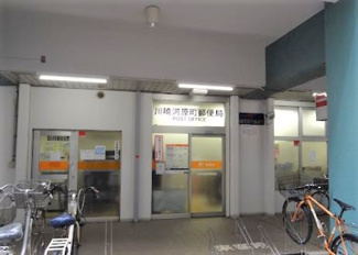 【周辺】 | 郵便局