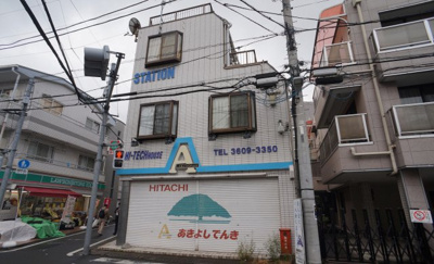 【外観】 | 店舗賃貸併用住宅