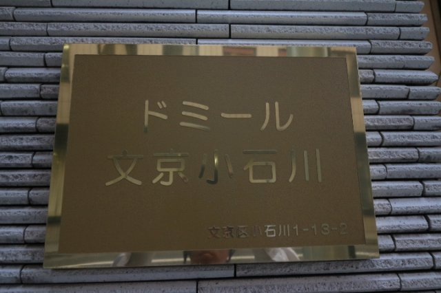 【外観パース】
