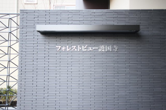 【外観パース】