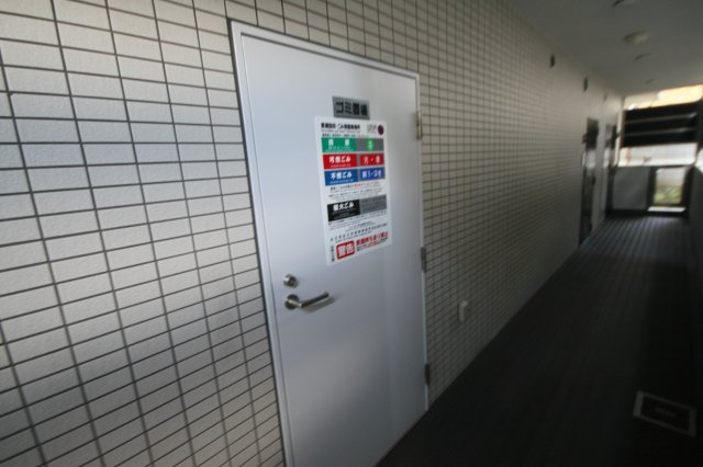 【その他共用部分】