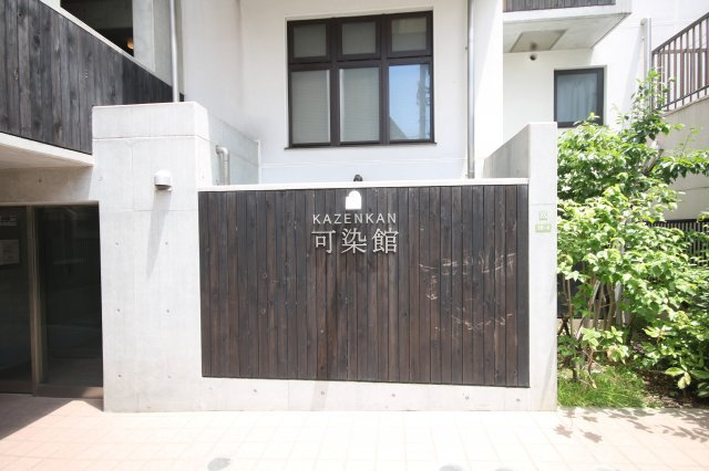 【エントランス】