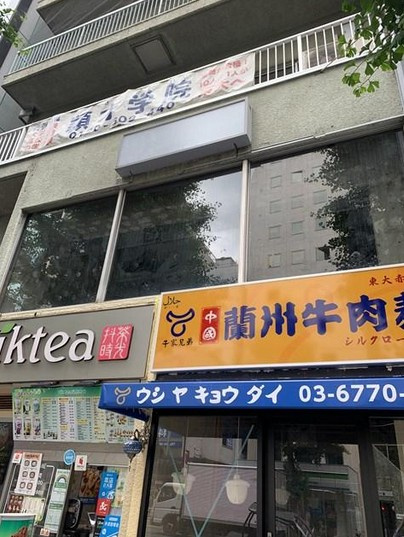 【外観】