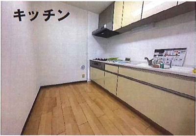 【キッチン】 | シャルム京橋