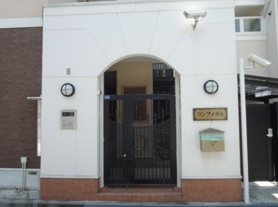 【エントランス】 | コンフォルト