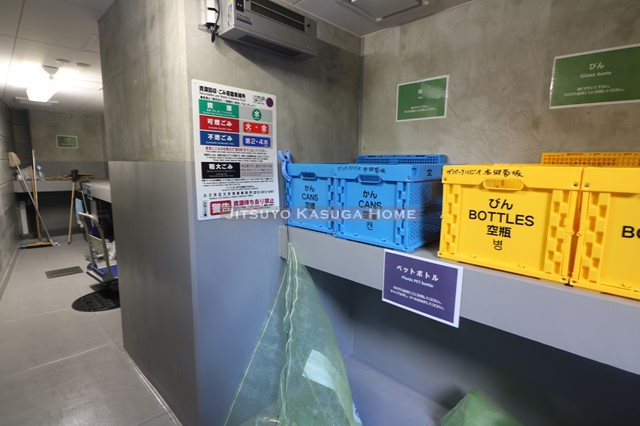 【その他共用部分】