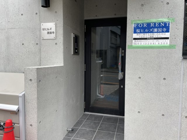 【エントランス】
