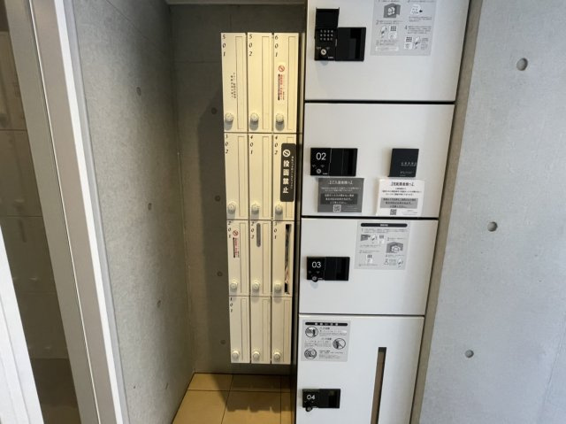 【その他共用部分】