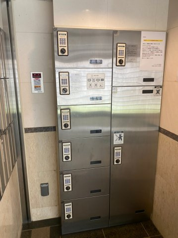 【その他共用部分】
