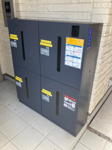 【その他共用部分】
