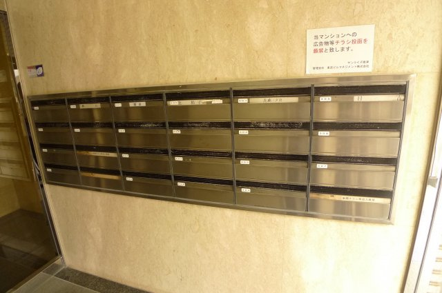 【その他共用部分】