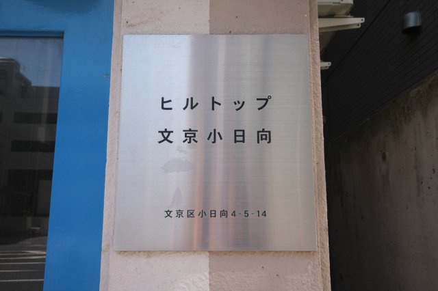 【外観パース】