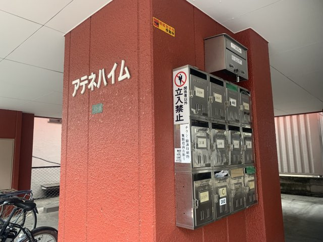 【エントランス】