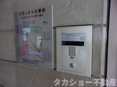 【エントランス】 | パティオス6番街 | ゆとりのあるエントランスです