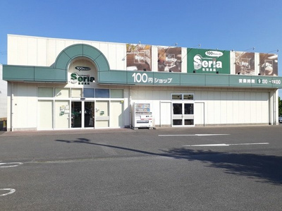 【周辺】 | フェーンコート | セリア成沢店まで700m