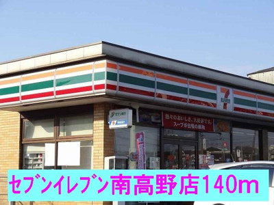 【周辺】 | レジデンスミナミ | セブンイレブン南高野店まで140m