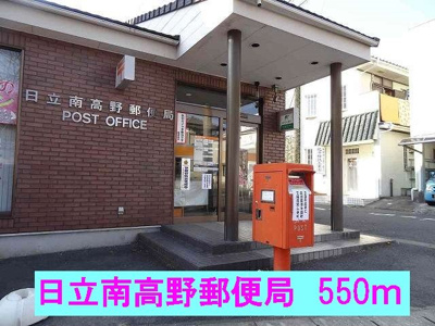 【周辺】 | レジデンスミナミ | 日立南高野郵便局まで550m