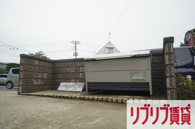 ロワフィーユのその他共用部分