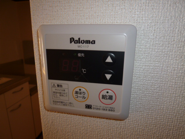 ＳＵＮ’Ｓ　ＧＡＲＤＥＮ　Ｂの設備|給湯リモコン