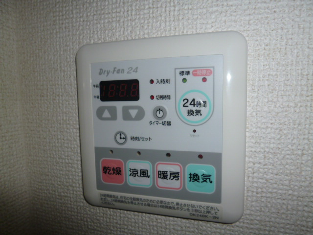 ＳＵＮ’Ｓ　ＧＡＲＤＥＮ　Ｂの設備|浴室乾燥機リモコン