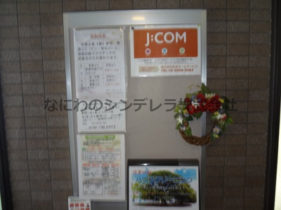  | ファミールグランデサウス館