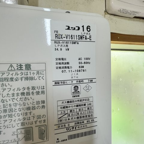 室蘭市港北町4丁目18-13戸建のセキュリティ