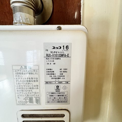 柏木町9-17アパートのその他