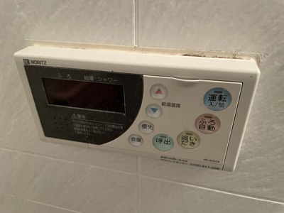 【設備】 | 新北島コーポ