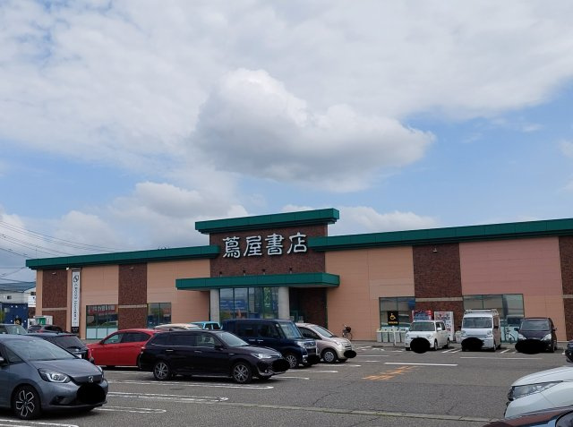 アイビーハウス白銀の周辺|蔦屋書店　河渡店　徒歩約14分（1,065m）