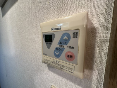 【その他】 | エクスバル熊谷