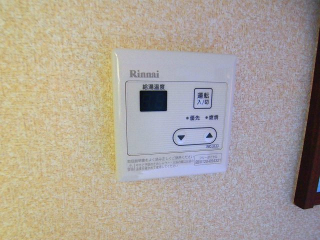 ベイルーム戸塚Ⅱの設備|前回募集時の写真です。現況優先。