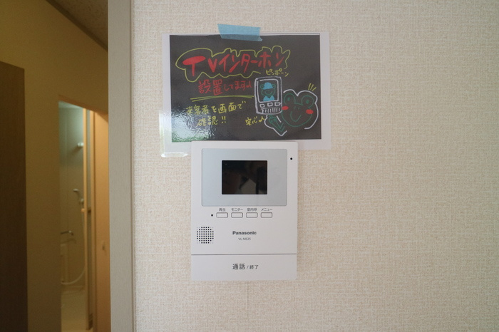 ソレイユ・オーミのセキュリティ