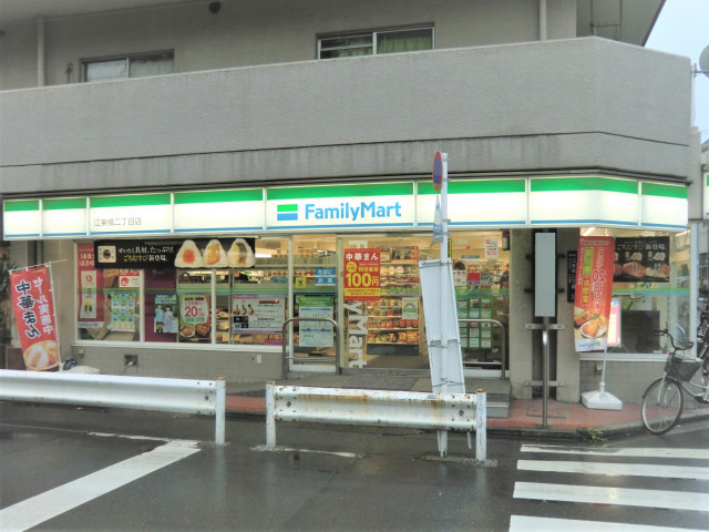 ファミリーマート江東橋２丁目店まで210ｍ