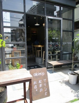 【周辺】 | The Vieuno Mukojima