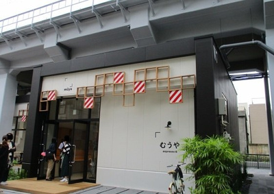 【周辺】 | The Vieuno Mukojima