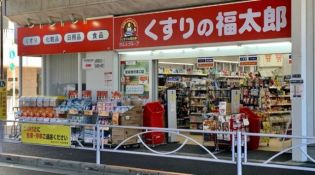 【周辺】 | イーストコア曳舟一番館