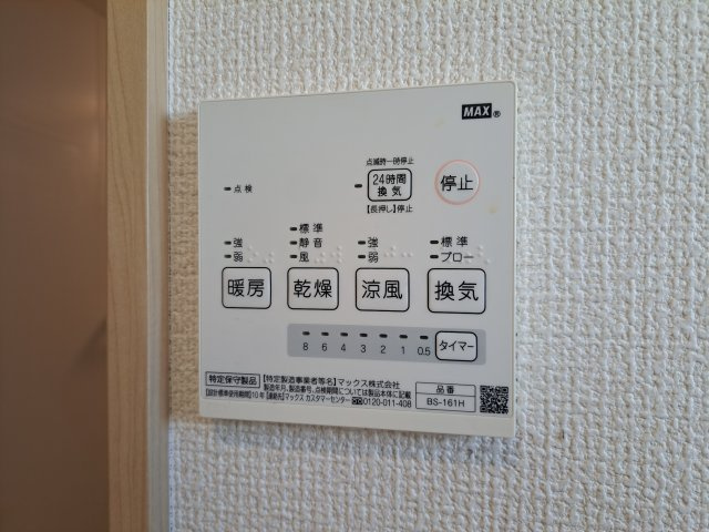 Savon千代ヶ丘の設備