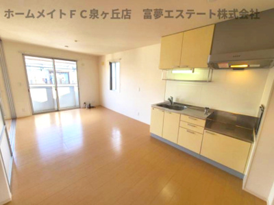 【居間・リビング】 | メゾン・二田