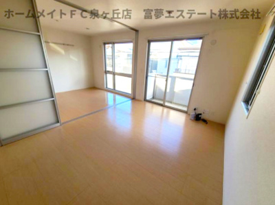 【居間・リビング】 | メゾン・二田