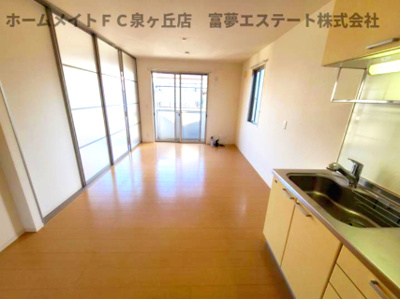 【居間・リビング】 | メゾン・二田