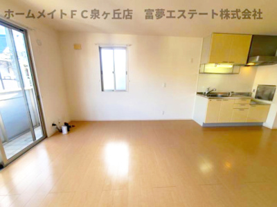 【居間・リビング】 | メゾン・二田