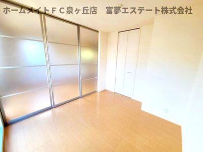 【洋室】 | メゾン・二田