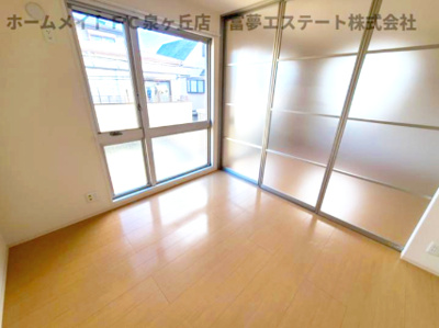 【洋室】 | メゾン・二田