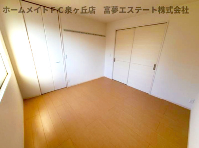 【洋室】 | メゾン・二田