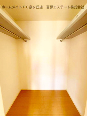 【収納】 | メゾン・二田