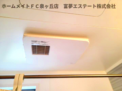 【設備】 | メゾン・二田