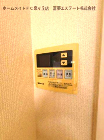 【設備】 | メゾン・二田