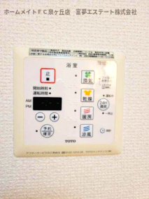 【設備】 | メゾン・二田